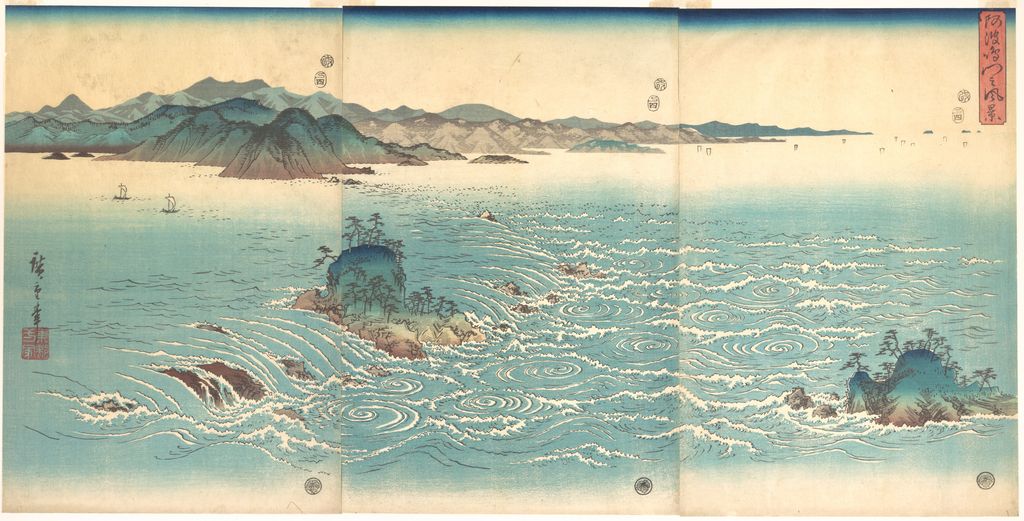 Rapids at Naruto