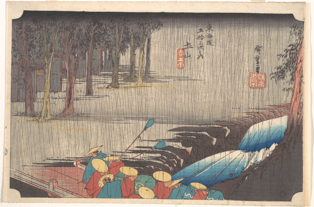 Hiroshige’s Tsuchiyama: Spring Rain, Hōeidō Tōkaidō road position 50