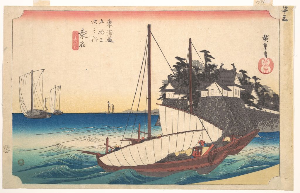 Hiroshige’s Kuwana: Seven-Ri Ferry, Hōeidō Tōkaidō road position 43