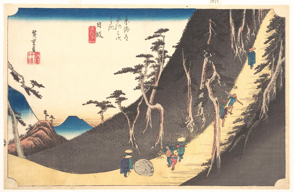Hiroshige’s Nissaka: Sayo no Nakayama, Hōeidō Tōkaidō road position 26