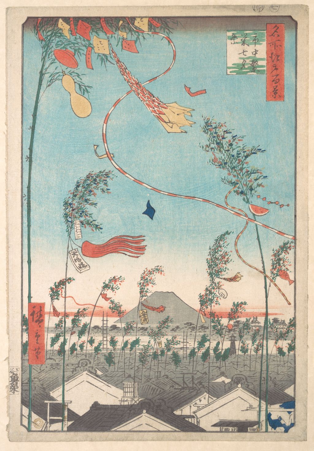 Hiroshige, The Tanabata Festival in the Flourishing City, from One Hundred Famous Views of Edo