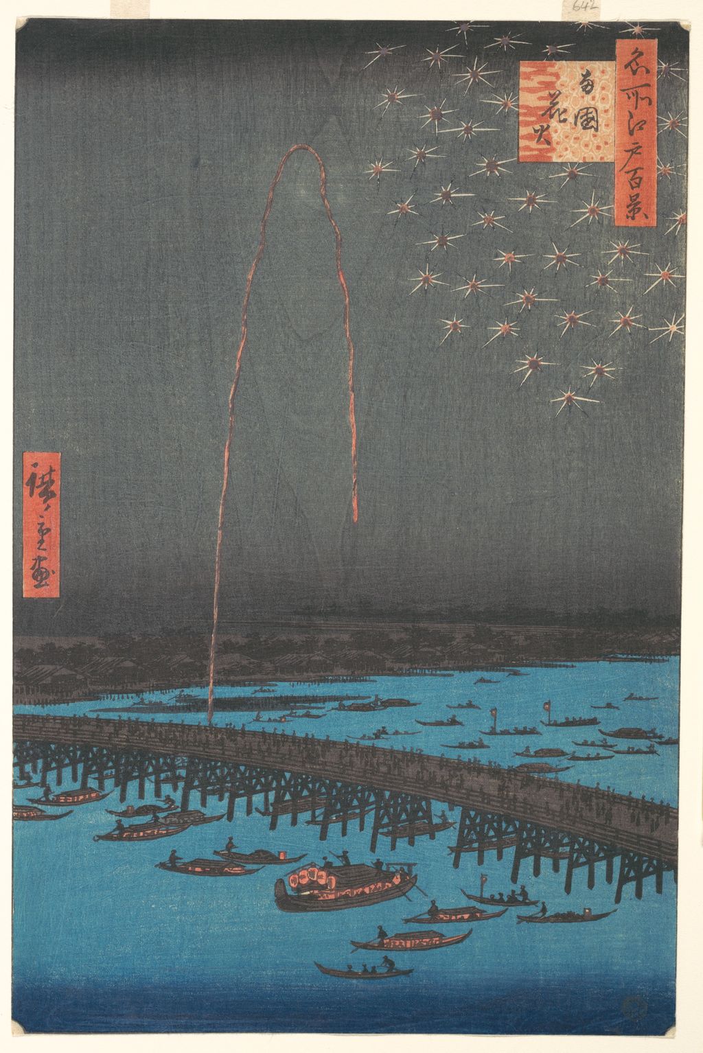 Hiroshige, Fireworks at Ryōgoku Bridge, from One Hundred Famous Views of Edo