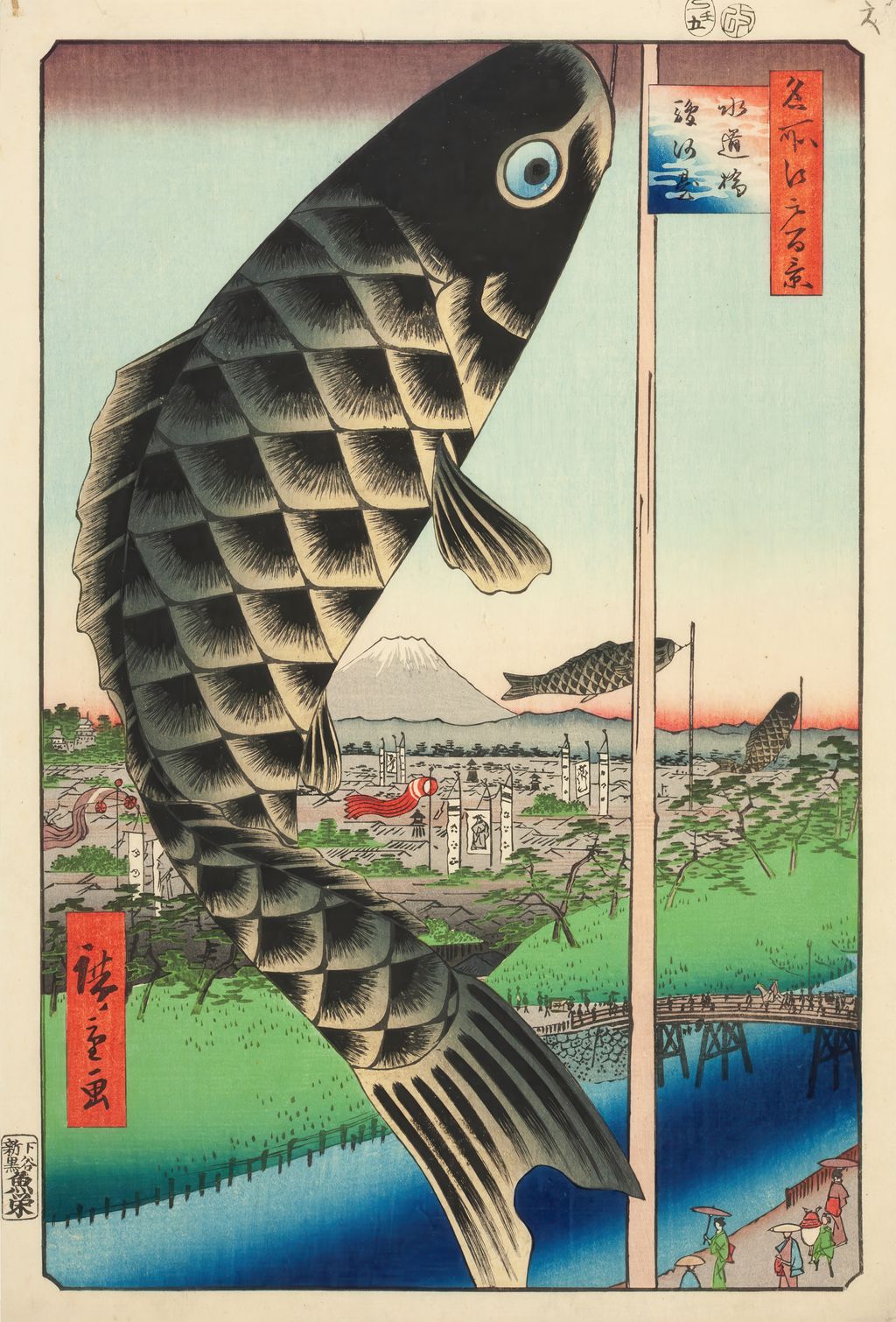 Hiroshige, Suidōbashi and Surugadai, from One Hundred Famous Views of Edo