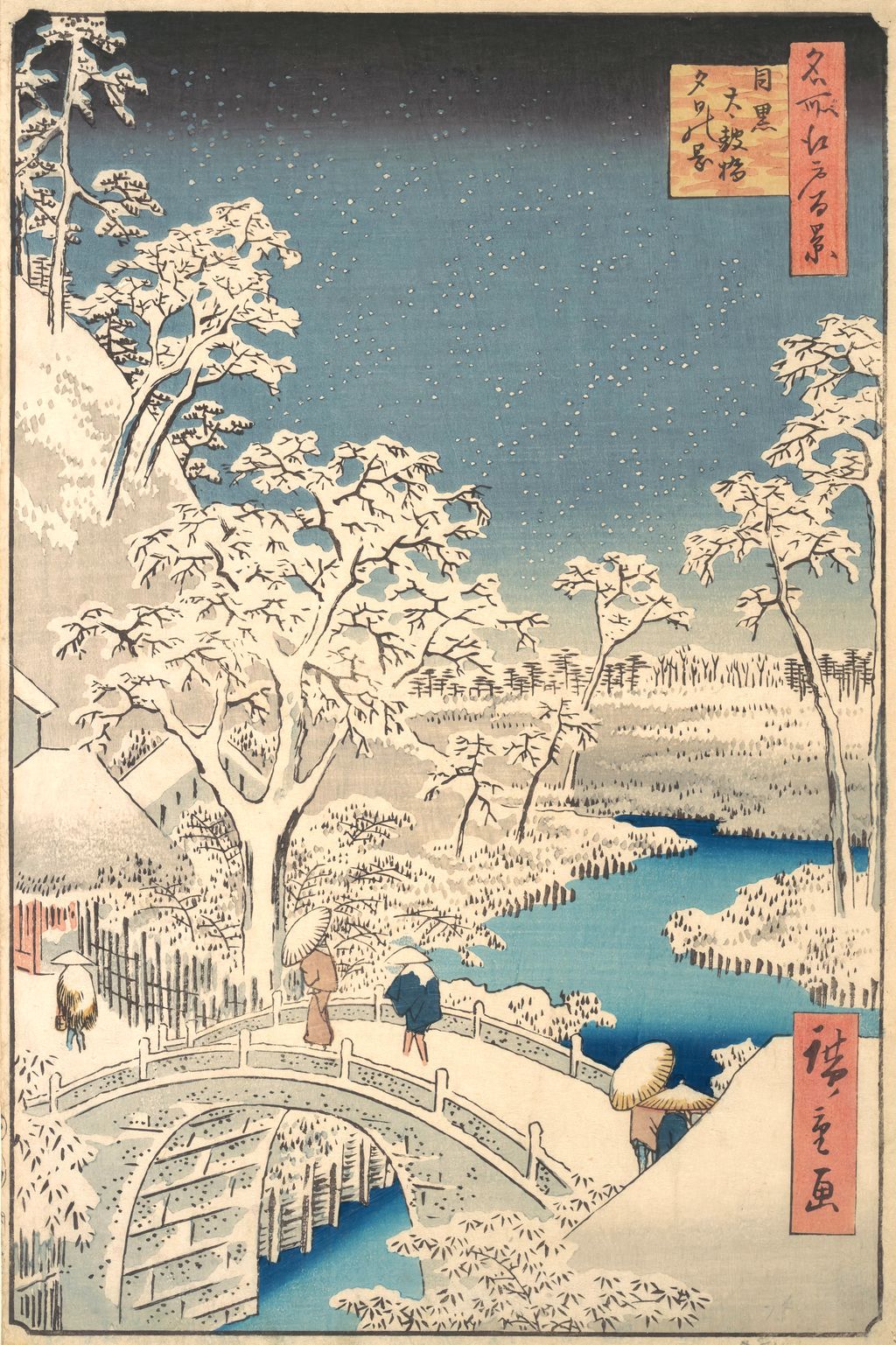 Hiroshige, Meguro Drum Bridge and Sunset Hill, from One Hundred Famous Views of Edo