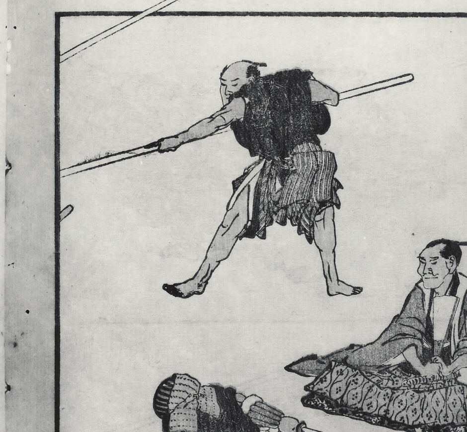 A wide stride cropped from Hokusai Manga volume six