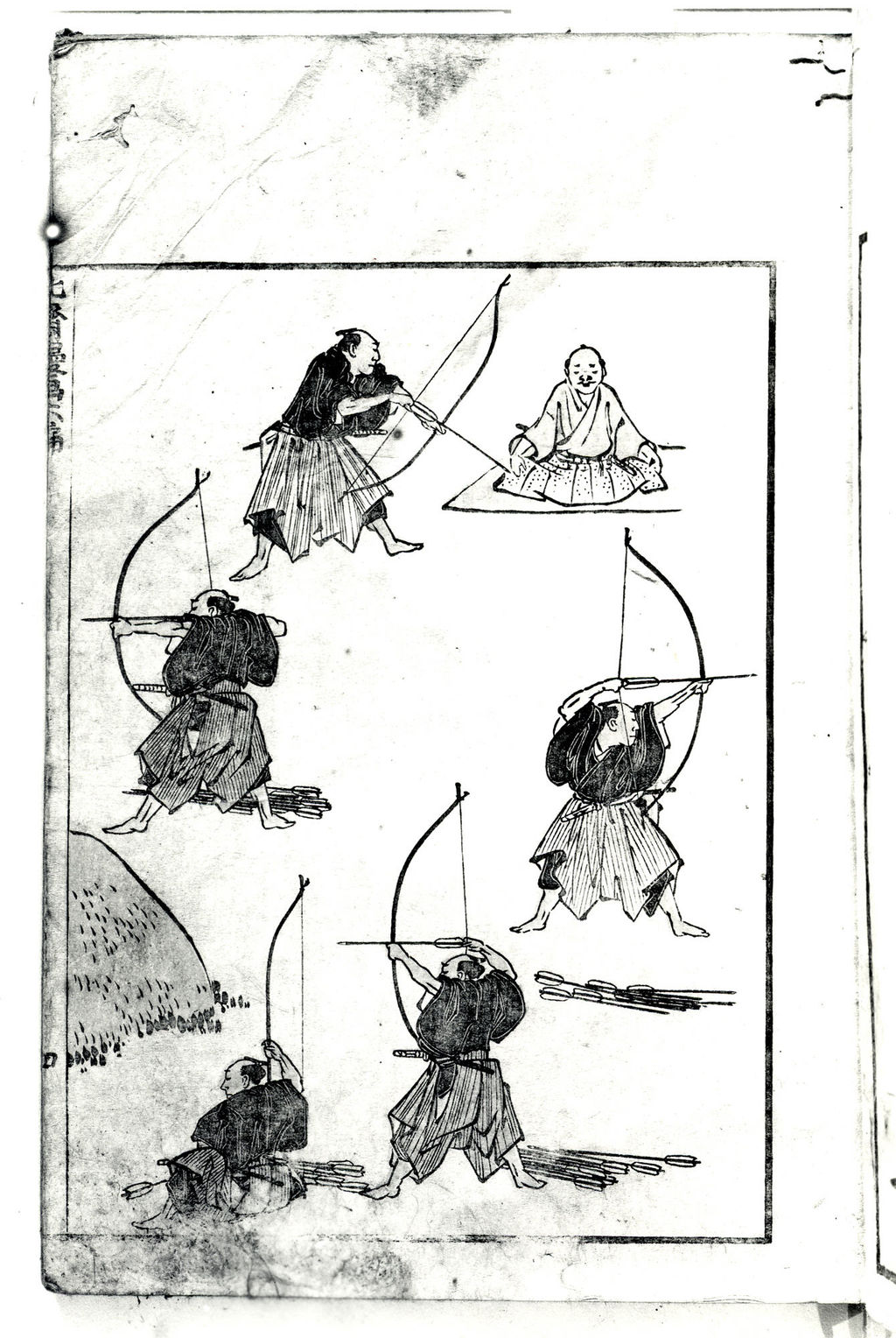 Hokusai Manga volume 6: figures practising archery poses
