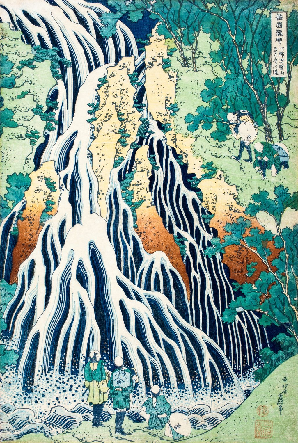 Kirifuri Waterfall at Kurokami Mountain