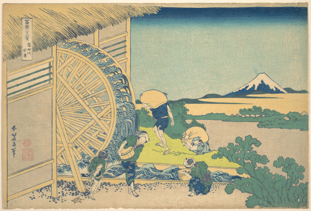 《隠田の水車》