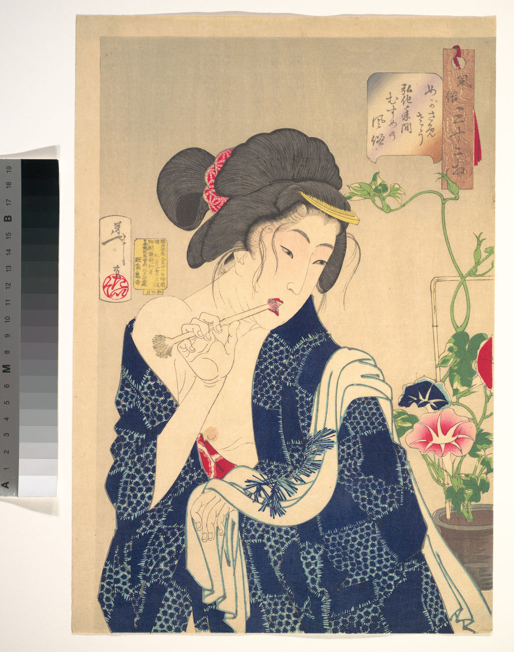 月岡芳年《寛弘年間の女たち・寝覚め》、1888年。題材の時代と制作年は異なる。