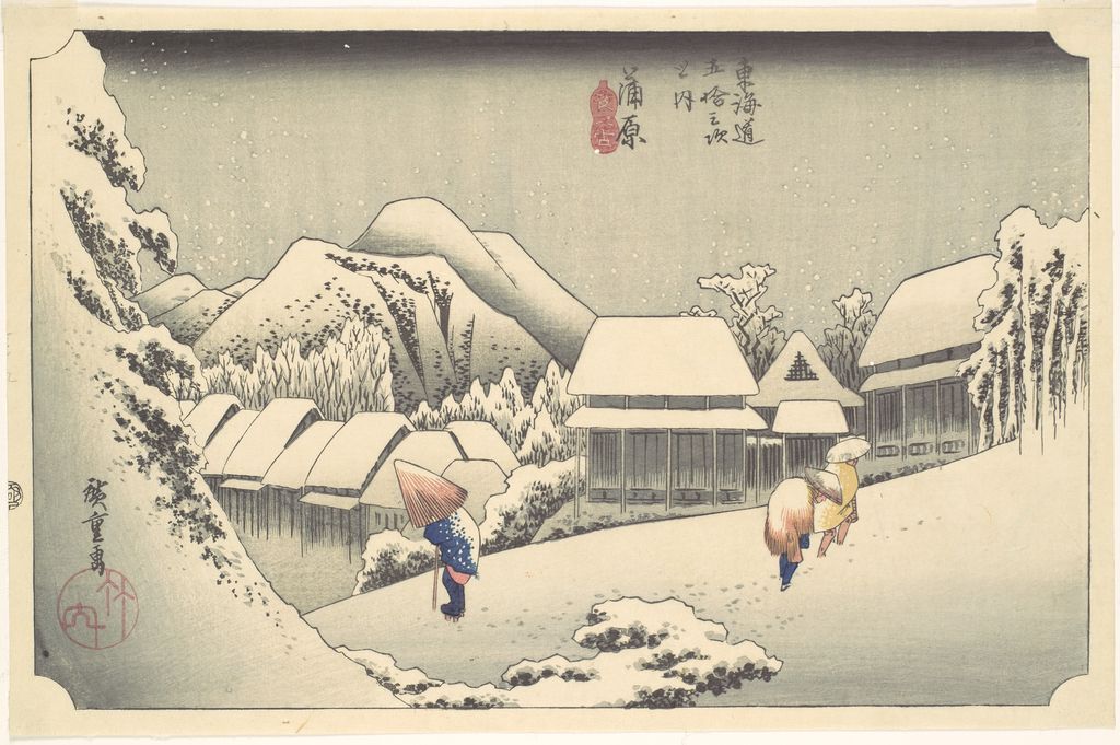 歌川広重《蒲原 夜之雪》、1833~34年ごろ。メトロポリタン美術館JP2492。