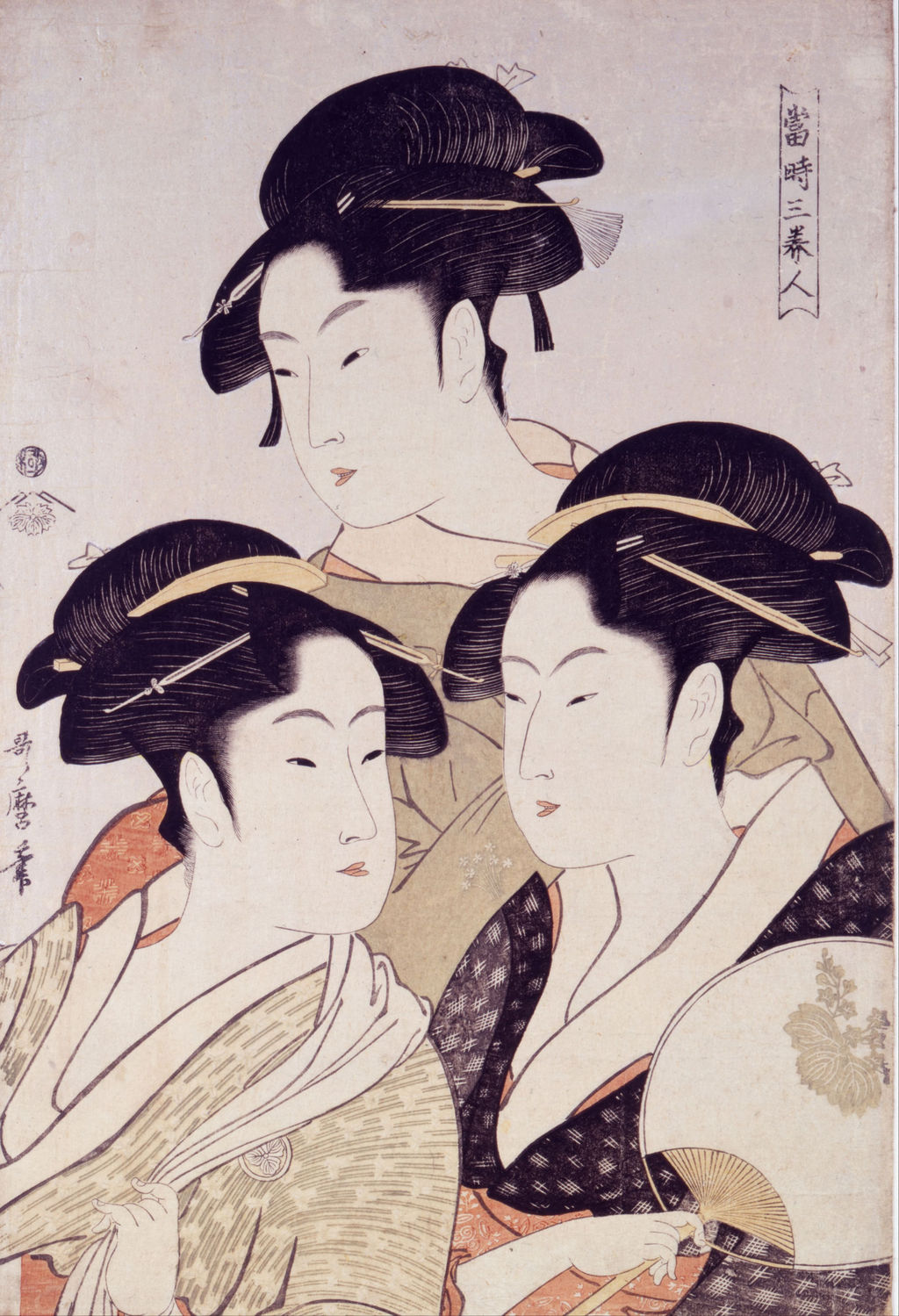 喜多川歌麿の美人画。図柄の紹介であり、太田記念美術館での現在の展示を示す画像ではない。