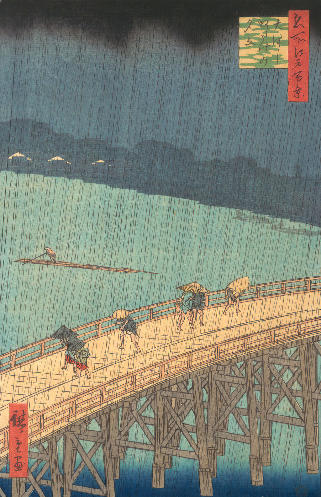 広重《大はしあたけの夕立》。参考図版で、館蔵の出品作ではない。