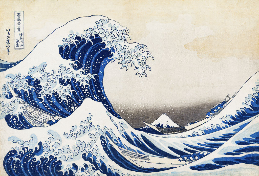 北斎《神奈川沖浪裏》。利用者提供の参考画像で、太田記念美術館の摺りや現在の展示とは同定していない。