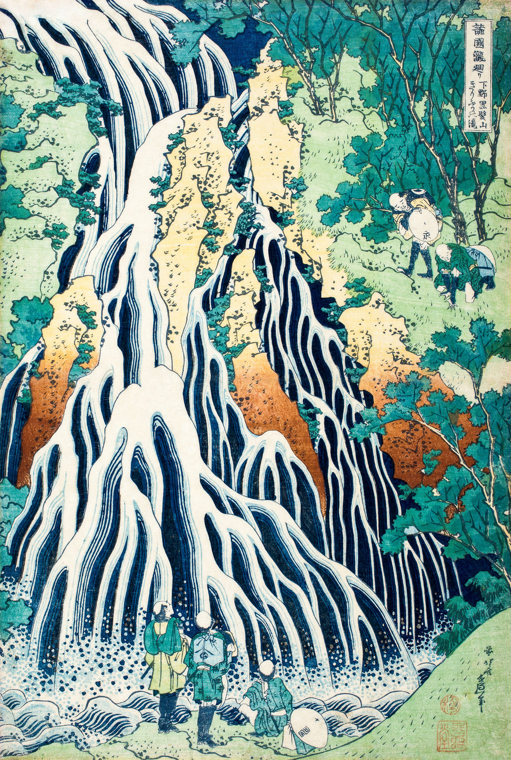 北斎《下野黒髪山きりふりの滝》。図柄を示す参考画像で、摺り元は未同定。