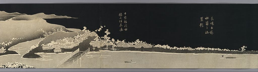 乗興舟 — Metropolitan Museum of Art 1975.268.70