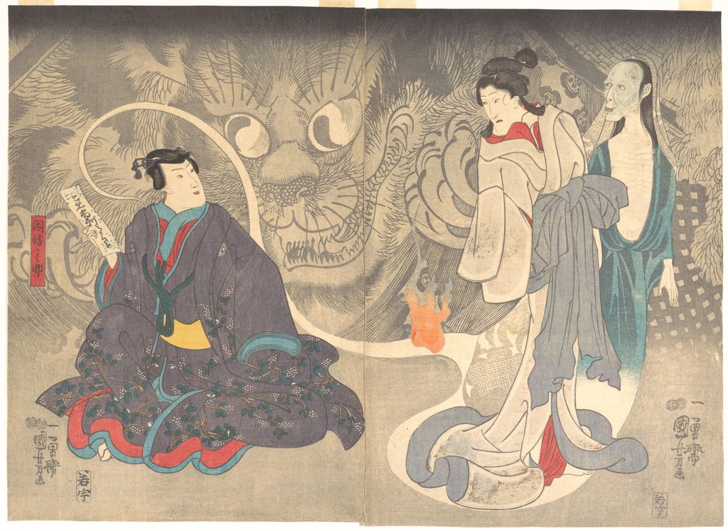 The Okazaki Cat Demon