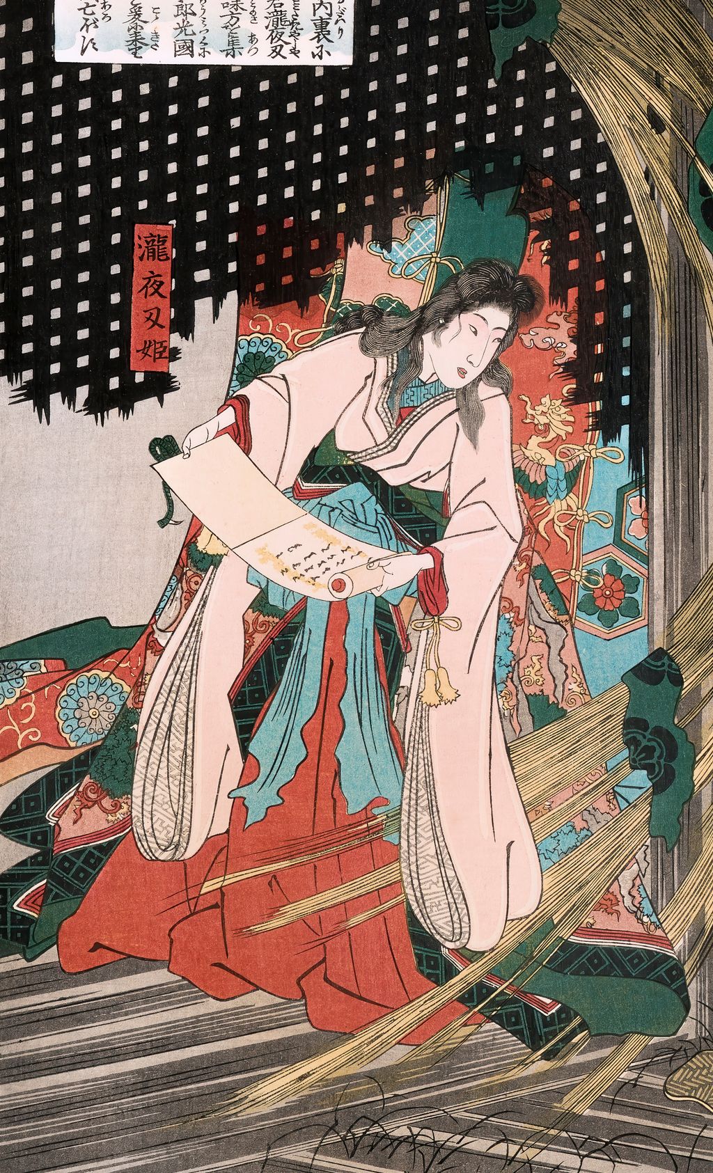 滝夜叉姫と巻物