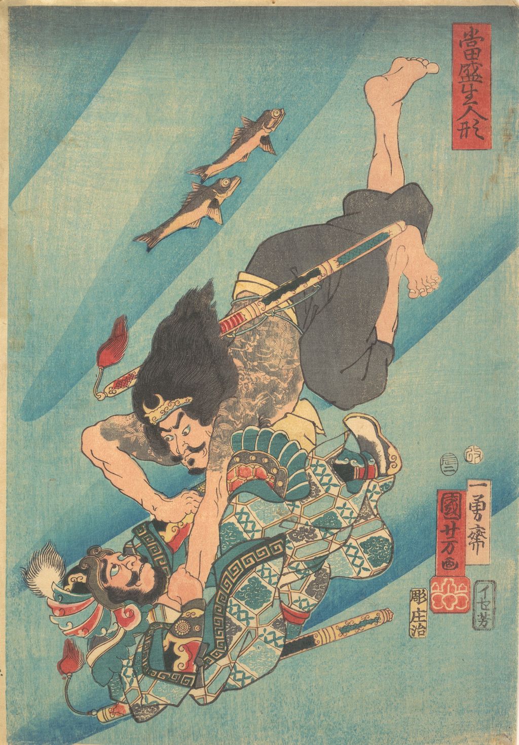 1856年の《短命二郎阮小五 水中戦》、メトロポリタン美術館 2001.715.9