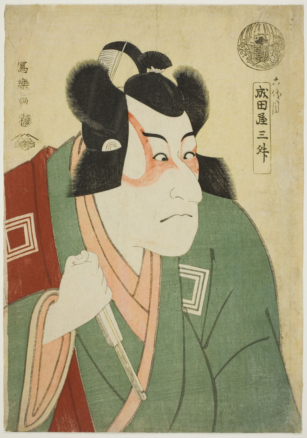 Ichikawa Danjūrō VI as Arakawa Tarō Takesada
