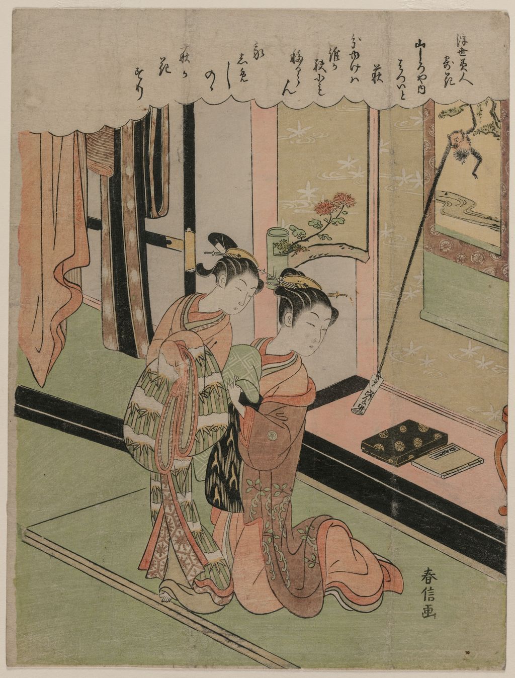 《山城屋初糸 萩》