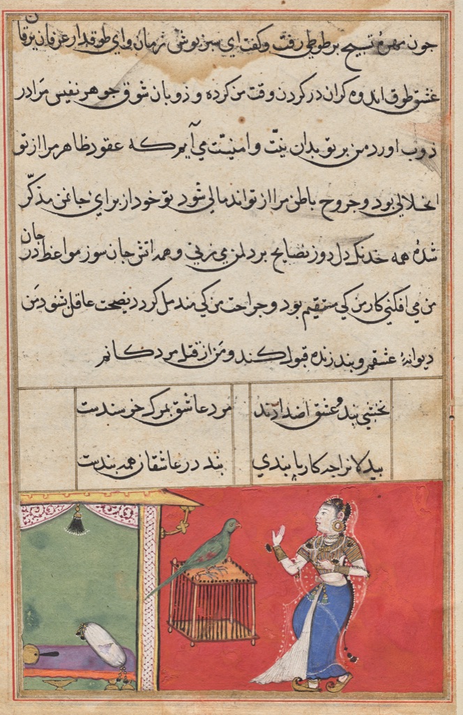 A small painted scene below black manuscript text sets a solid red field beside a green interior, with a figure, parrot, cage and patterned textiles.
