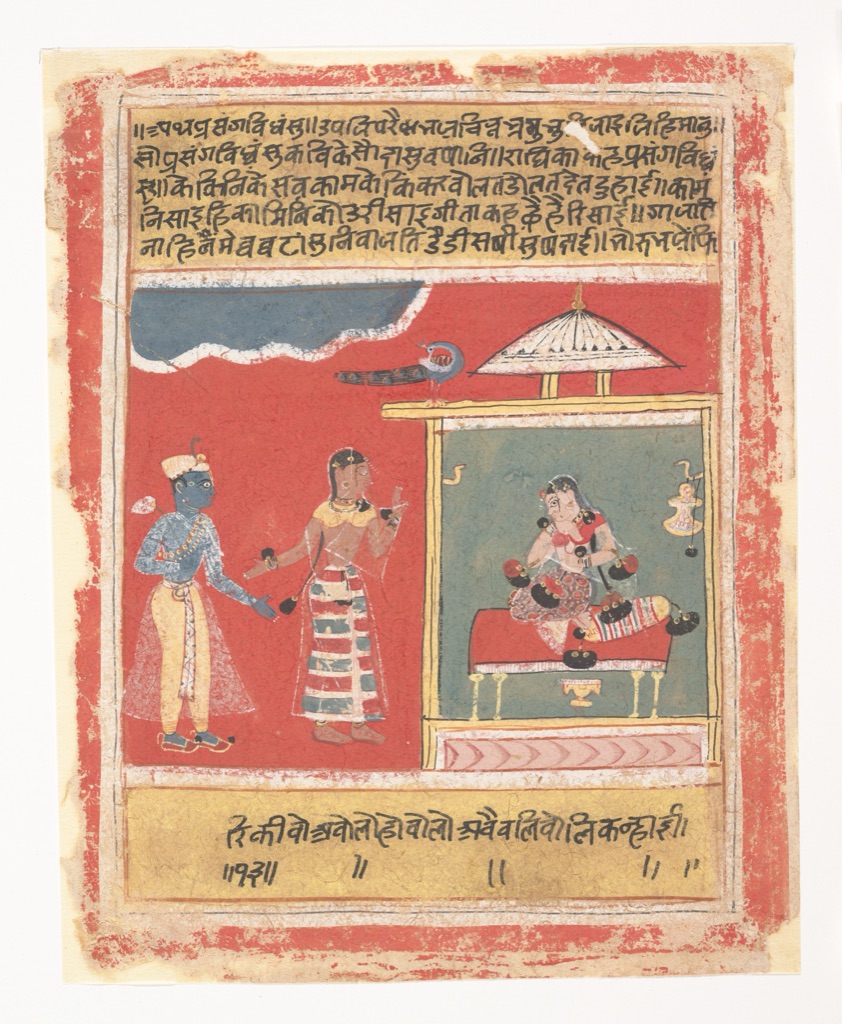 A complete 1634 Malwa folio shows figures between broad red blue green and yellow architectural and landscape areas.