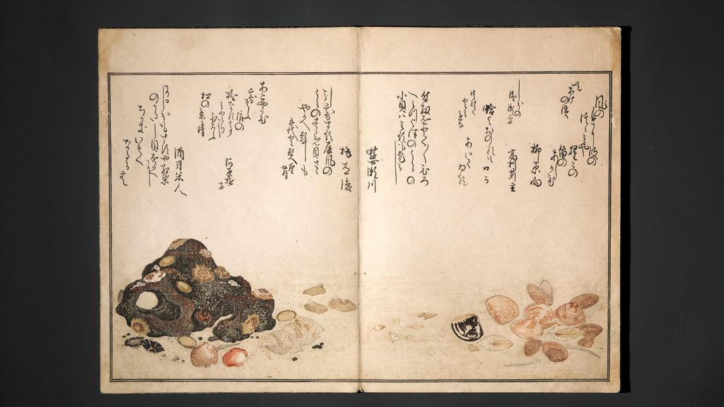 『潮干のつと』