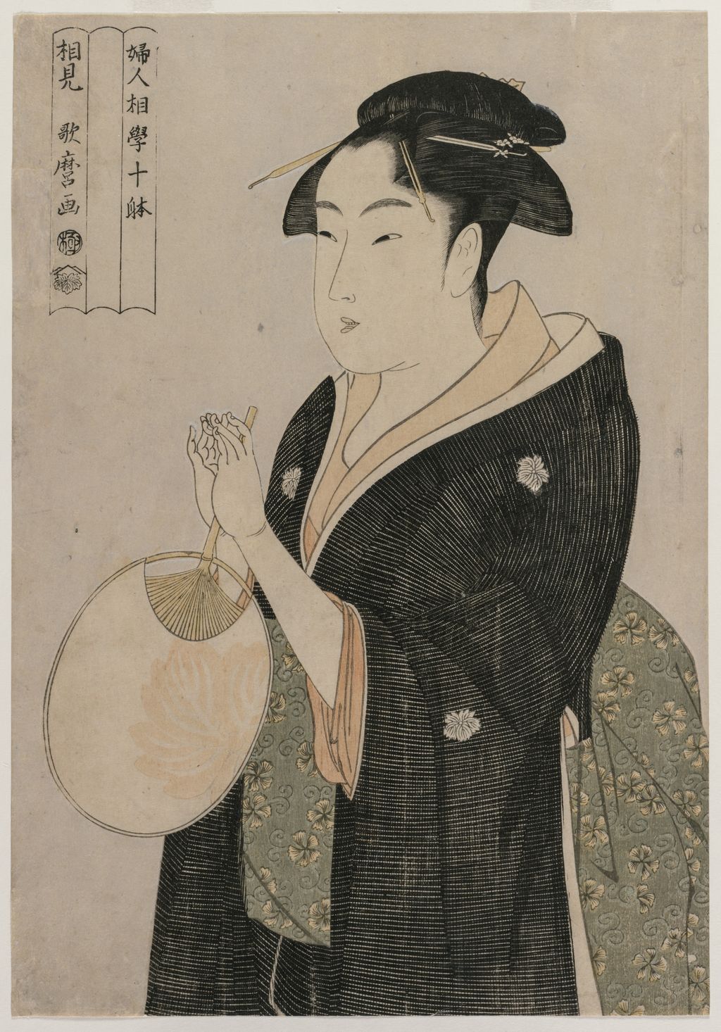団扇を持つ女性