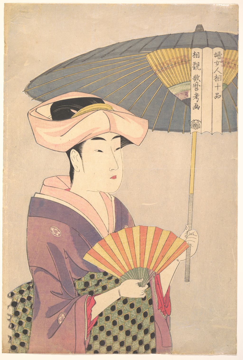 日傘を差す女