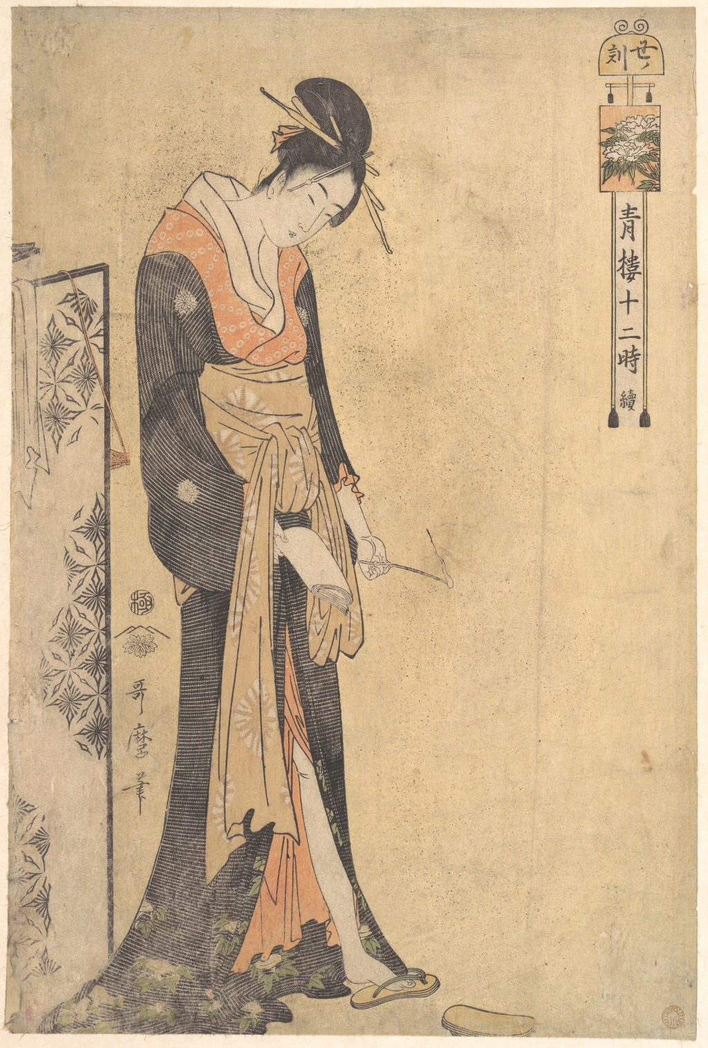 メトロポリタン美術館の《丑ノ刻》